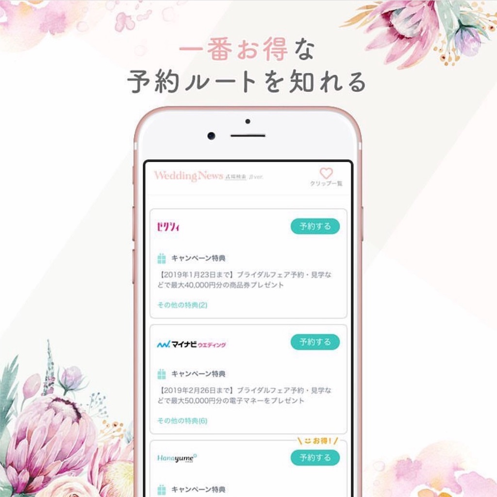 f:id:erika0706:20190120112912j:image f:id:erika0706:20190120112912j:image