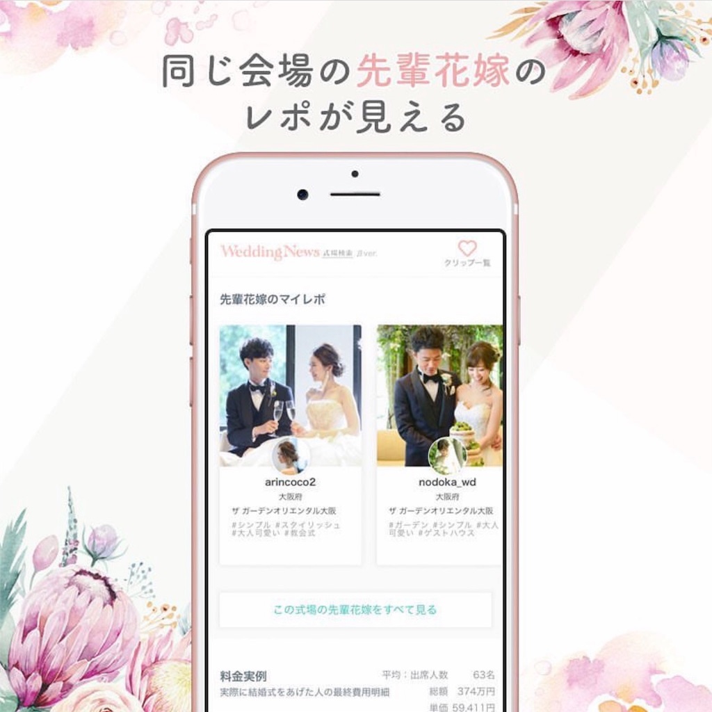 f:id:erika0706:20190120112938j:image f:id:erika0706:20190120112938j:image