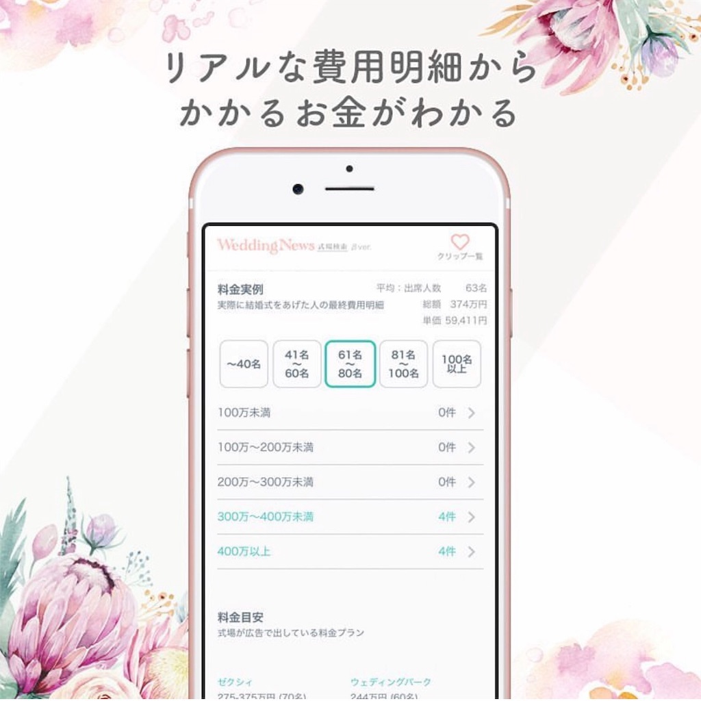 f:id:erika0706:20190120112955j:image f:id:erika0706:20190120112955j:image
