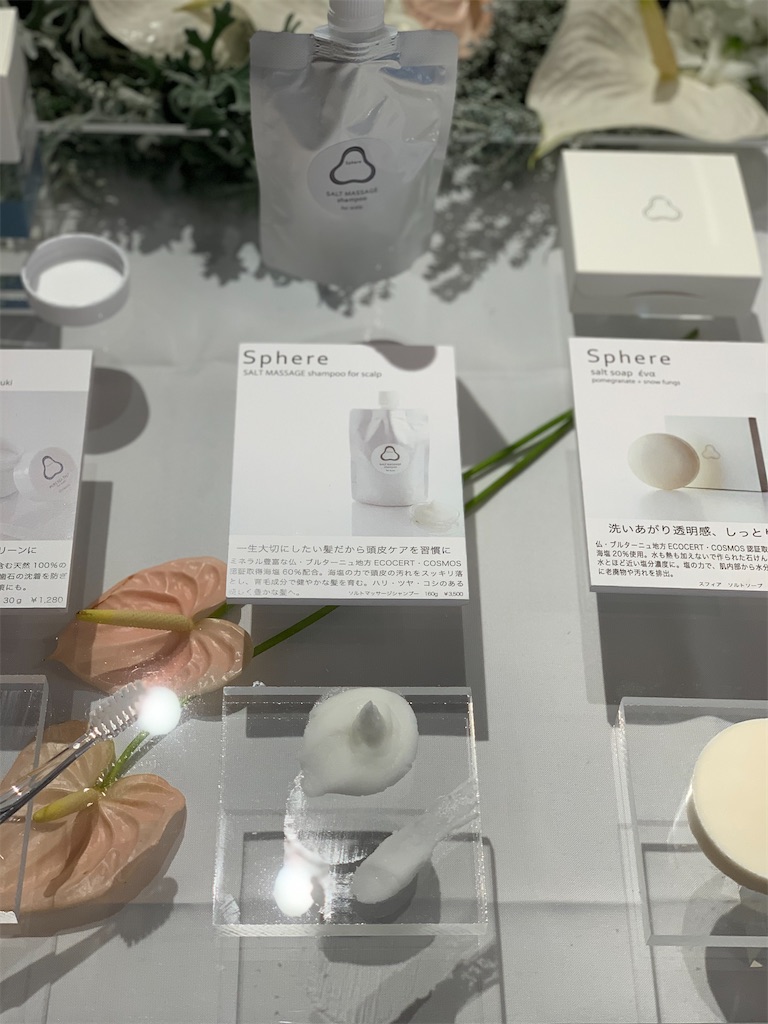 f:id:erika0706:20191211093445j:image f:id:erika0706:20191211093445j:image