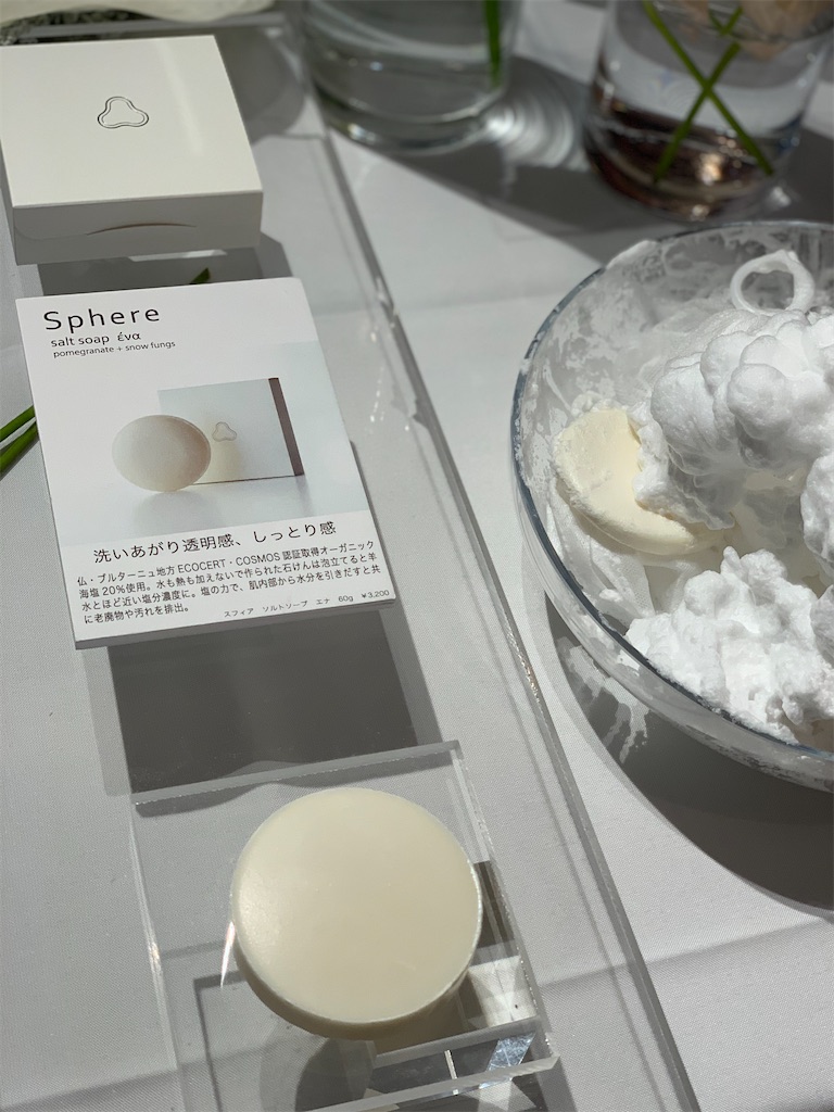 f:id:erika0706:20191211093457j:image f:id:erika0706:20191211093457j:image