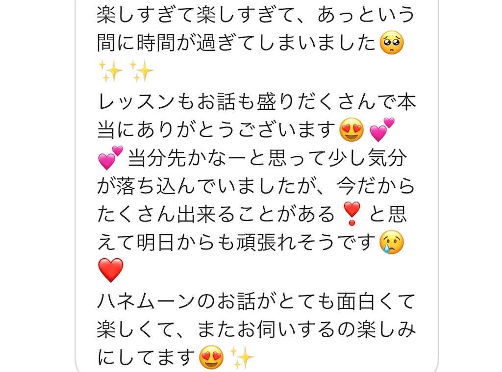f:id:erika0706:20200526225357j:image