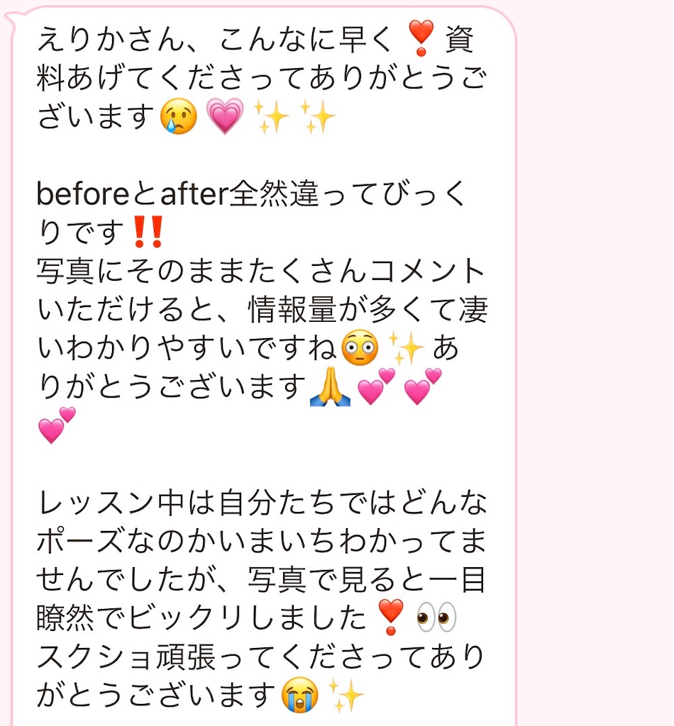 f:id:erika0706:20200527112622j:image