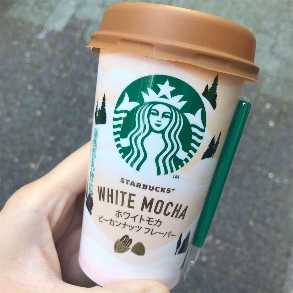 スターバックス ホワイトモカ ピーカンナッツフレーバーは冬にぴったりのデザートドリンク。 yummyなまいにち)