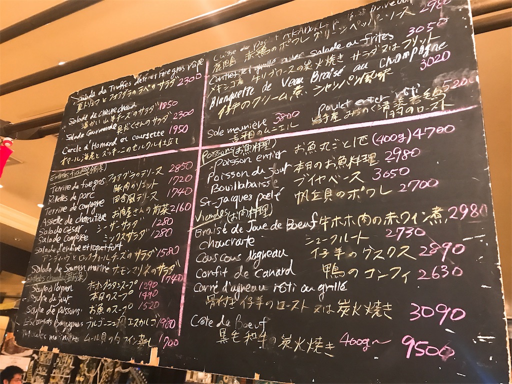 紀尾井ホールで圧巻のコンサートを鑑賞 オーバカナルでフレンチに舌鼓 Yummyなまいにち