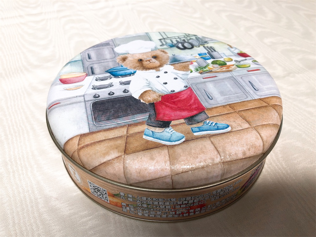 お客様からいただいた くまさんのイラストが可愛いジェニーベーカリーのクッキー缶 Yummyなまいにち