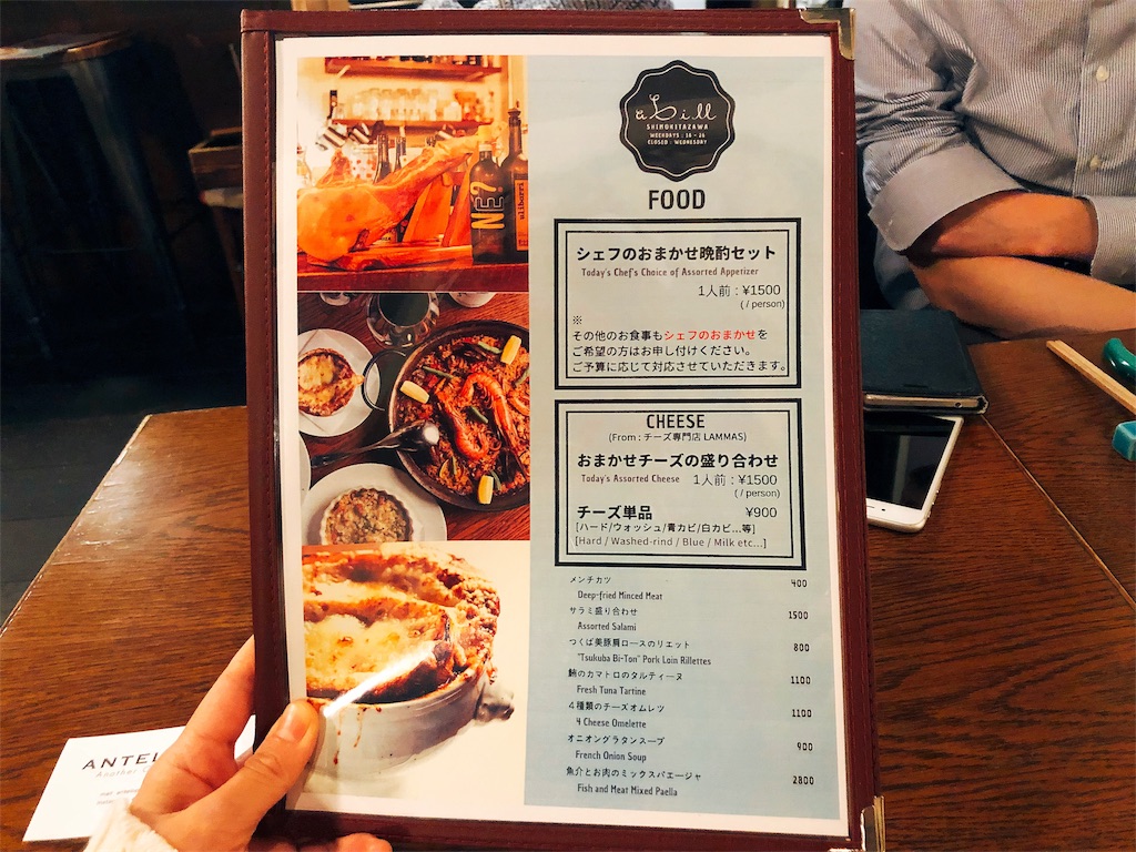 f:id:erikamd:20181129105143j:image f:id:erikamd:20181129105143j:image