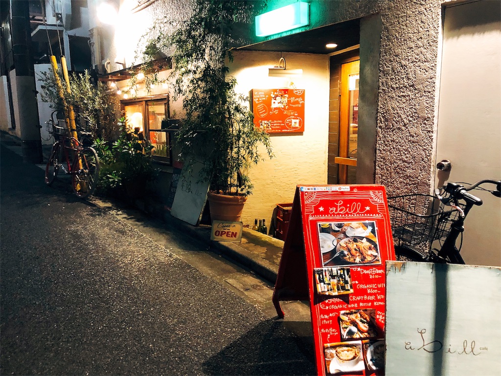 f:id:erikamd:20181129105345j:image f:id:erikamd:20181129105345j:image