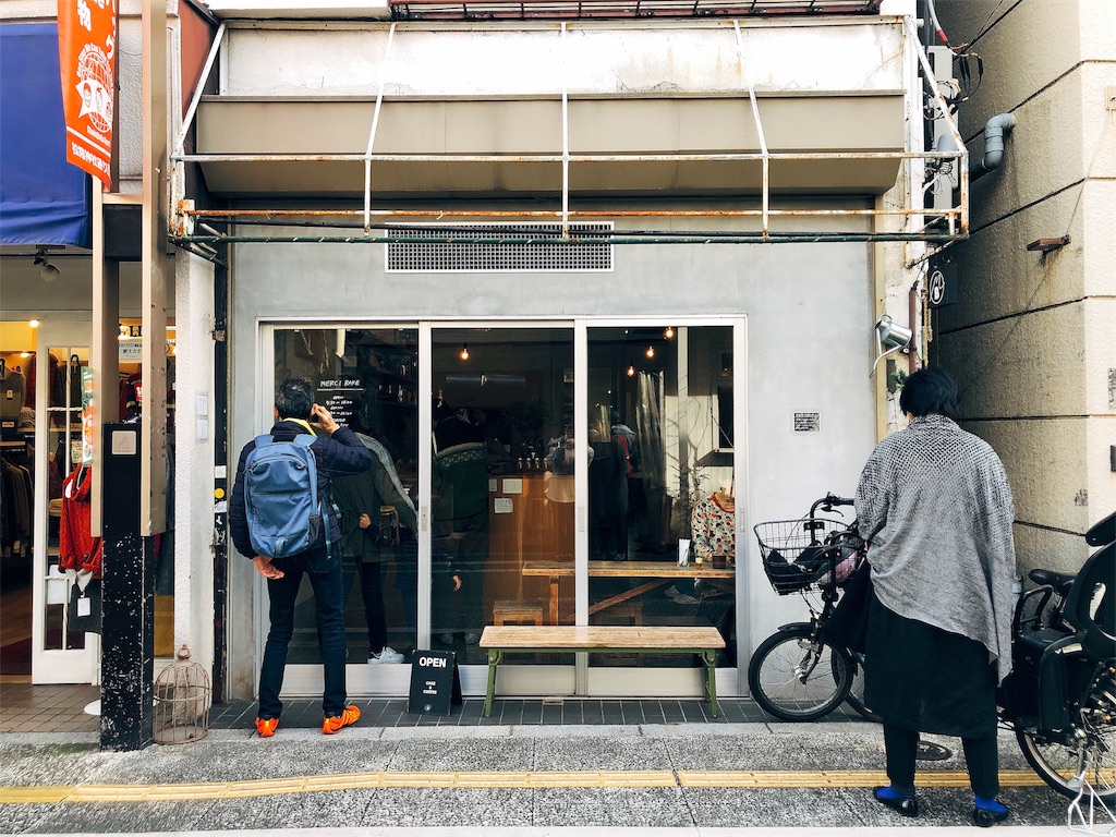 f:id:erikamd:20181129113551j:image f:id:erikamd:20181129113551j:image