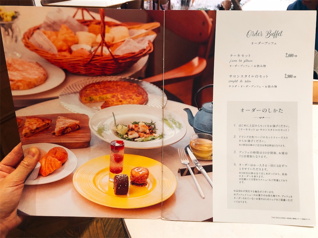 f:id:erikamd:20181203222029j:image f:id:erikamd:20181203222029j:image