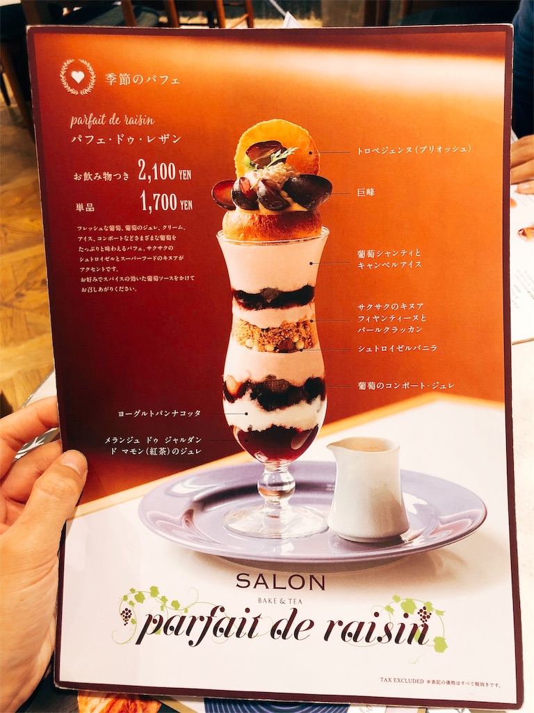 f:id:erikamd:20181203222053j:image f:id:erikamd:20181203222053j:image