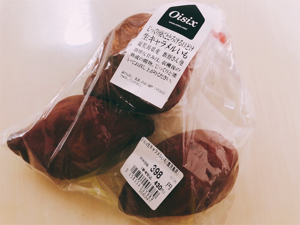 f:id:erikamd:20181203223255j:image f:id:erikamd:20181203223255j:image