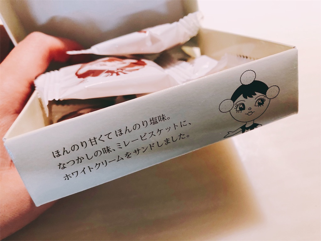f:id:erikamd:20181203223327j:image f:id:erikamd:20181203223327j:image