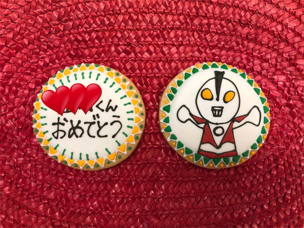 f:id:erikamd:20181203233857j:image f:id:erikamd:20181203233857j:image