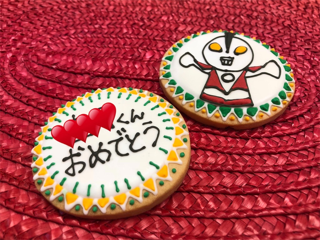 f:id:erikamd:20181203233903j:image f:id:erikamd:20181203233903j:image