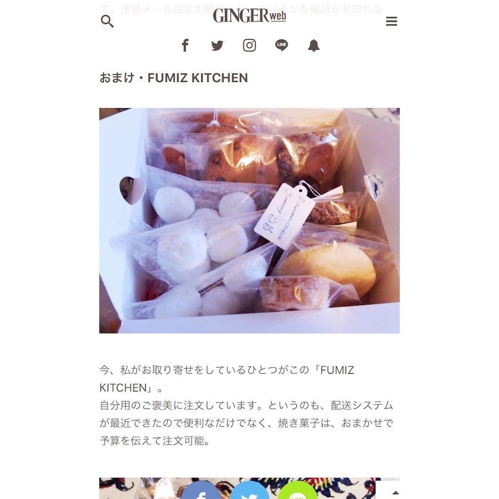 f:id:erikamd:20181219145515j:image f:id:erikamd:20181219145515j:image