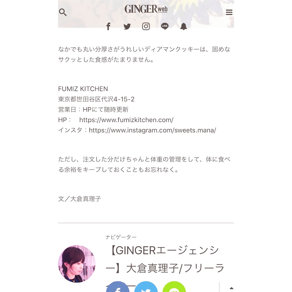 f:id:erikamd:20181219145556j:image f:id:erikamd:20181219145556j:image