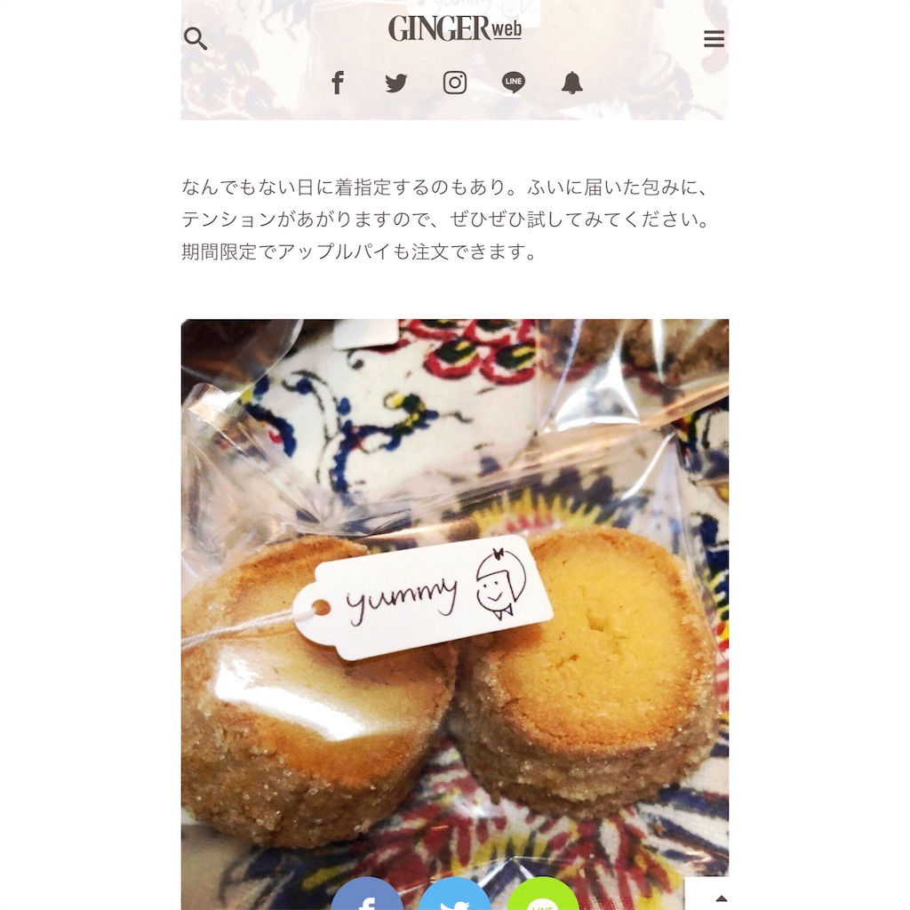 f:id:erikamd:20181219145559j:image f:id:erikamd:20181219145559j:image