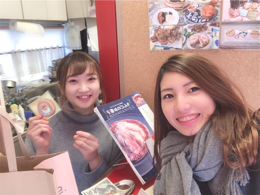 f:id:erikamd:20181226214829j:image f:id:erikamd:20181226214829j:image
