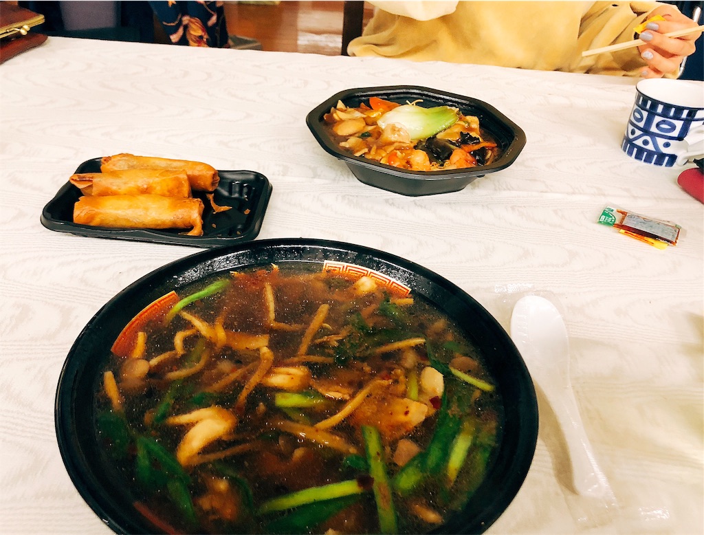f:id:erikamd:20190110221643j:image f:id:erikamd:20190110221643j:image