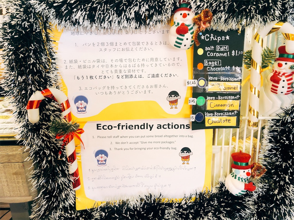 f:id:erikamd:20190212181256j:image f:id:erikamd:20190212181256j:image