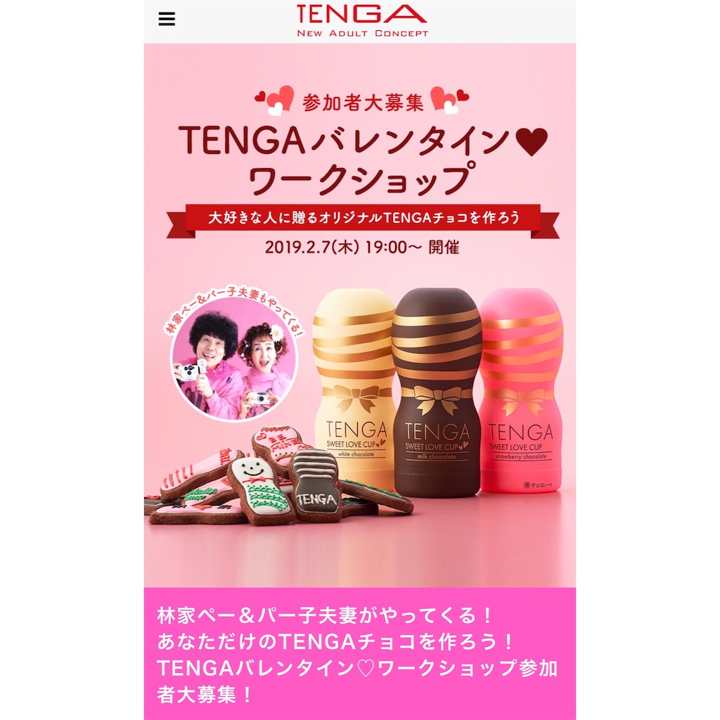 f:id:erikamd:20190212184237j:image f:id:erikamd:20190212184237j:image