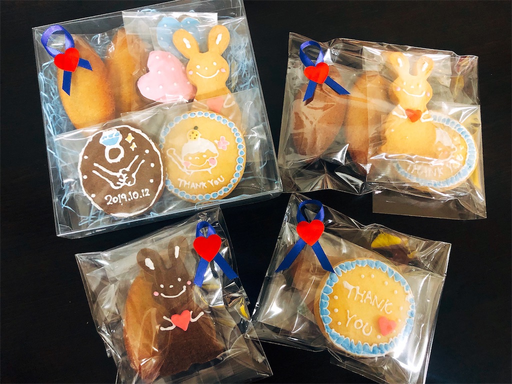 f:id:erikamd:20190219110320j:image f:id:erikamd:20190219110320j:image