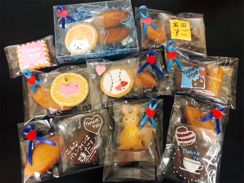 f:id:erikamd:20190219110344j:image f:id:erikamd:20190219110344j:image