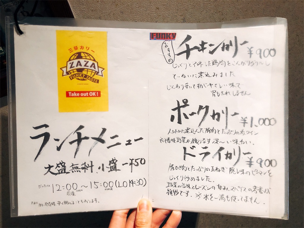 f:id:erikamd:20190303230426j:image f:id:erikamd:20190303230426j:image