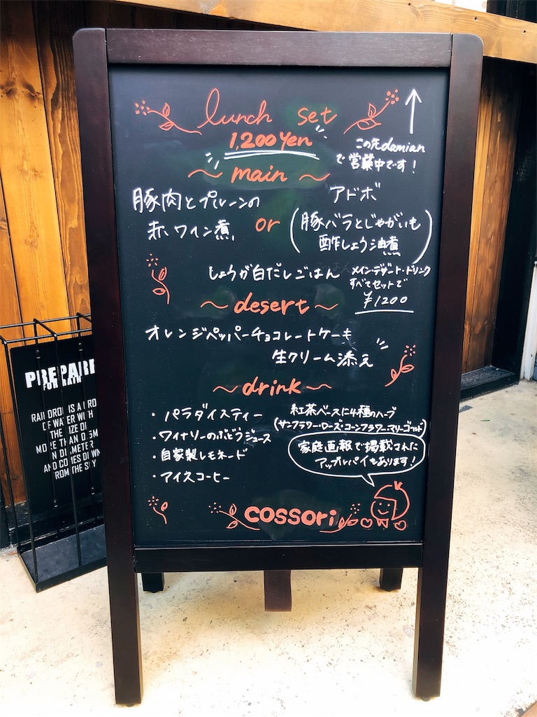 f:id:erikamd:20190305212907j:image f:id:erikamd:20190305212907j:image