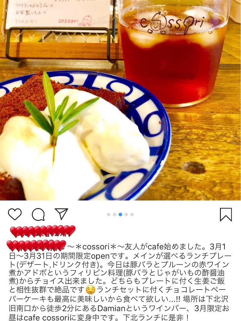 f:id:erikamd:20190305221635j:image f:id:erikamd:20190305221635j:image