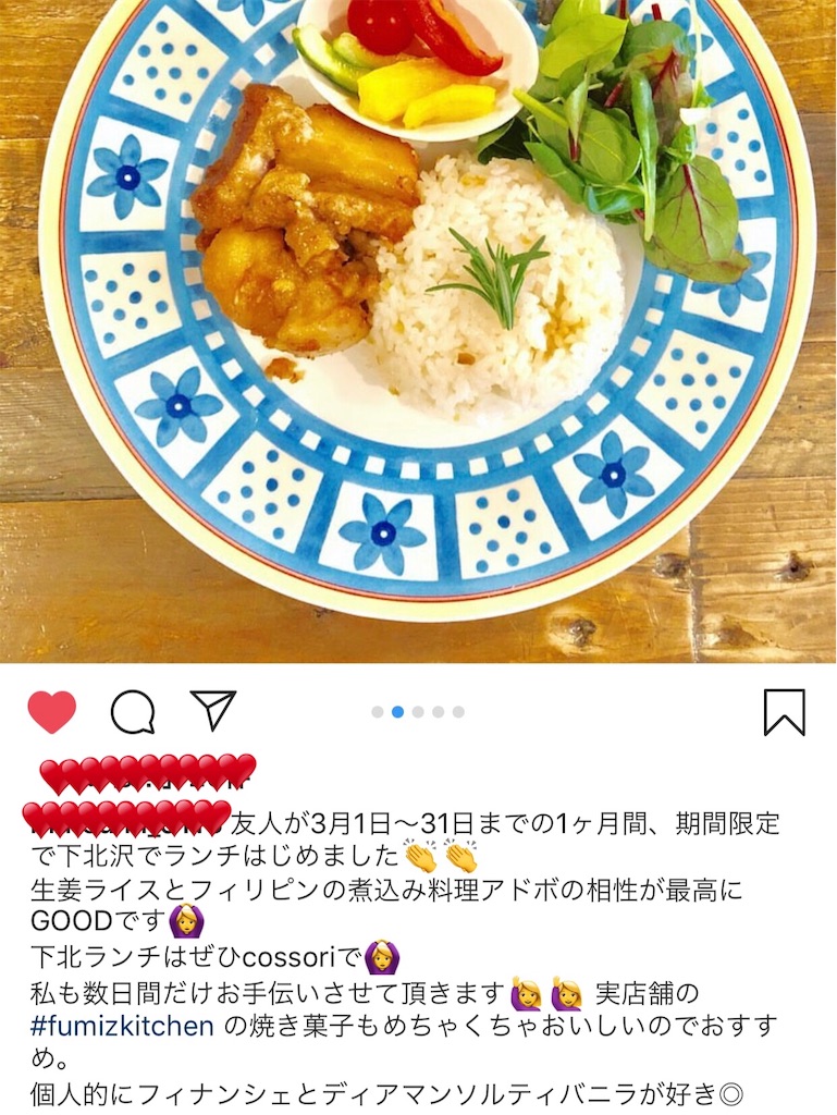 f:id:erikamd:20190305231206j:image f:id:erikamd:20190305231206j:image