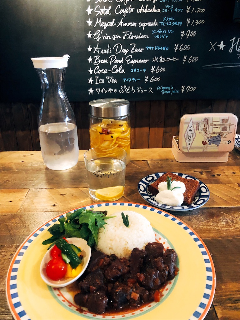 f:id:erikamd:20190321203021j:image f:id:erikamd:20190321203021j:image