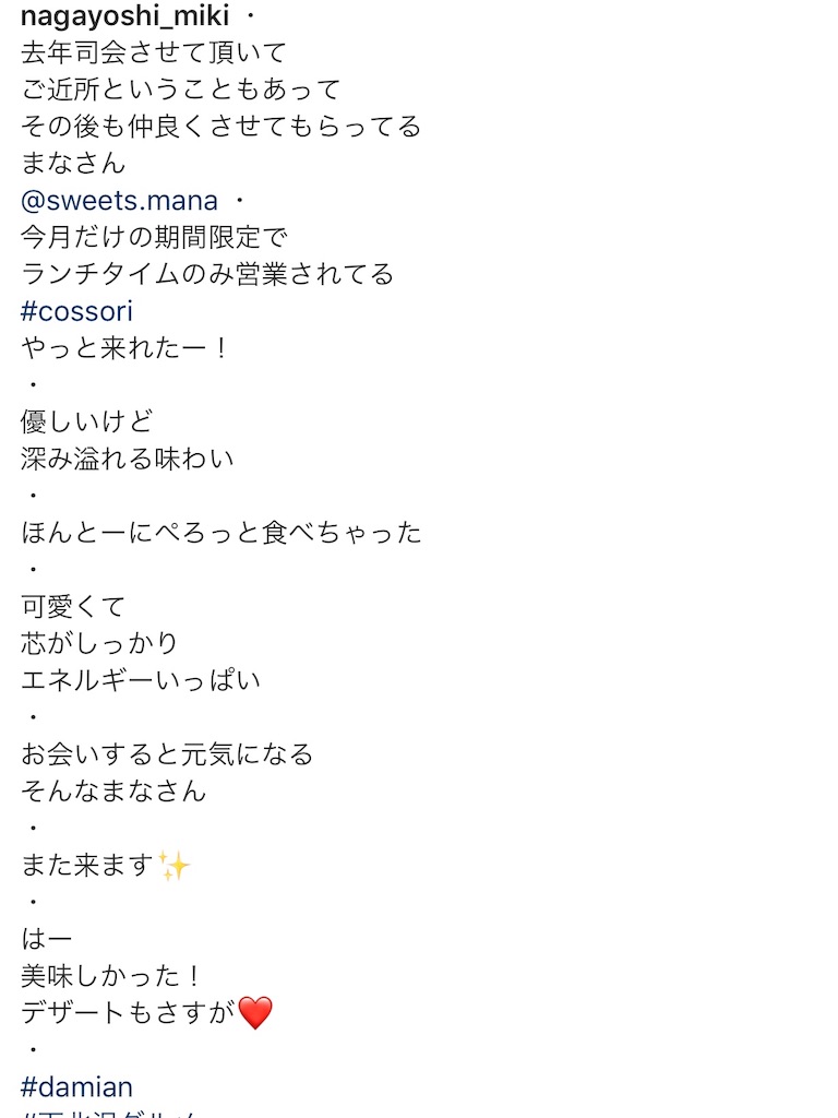 f:id:erikamd:20190321211554j:image f:id:erikamd:20190321211554j:image