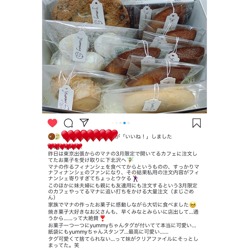 f:id:erikamd:20190321211656j:image f:id:erikamd:20190321211656j:image
