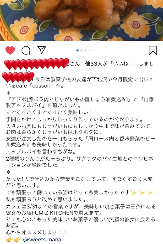 f:id:erikamd:20190401221401j:image f:id:erikamd:20190401221401j:image