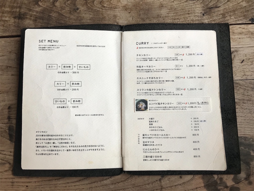 f:id:erikamd:20190907152526j:image f:id:erikamd:20190907152526j:image