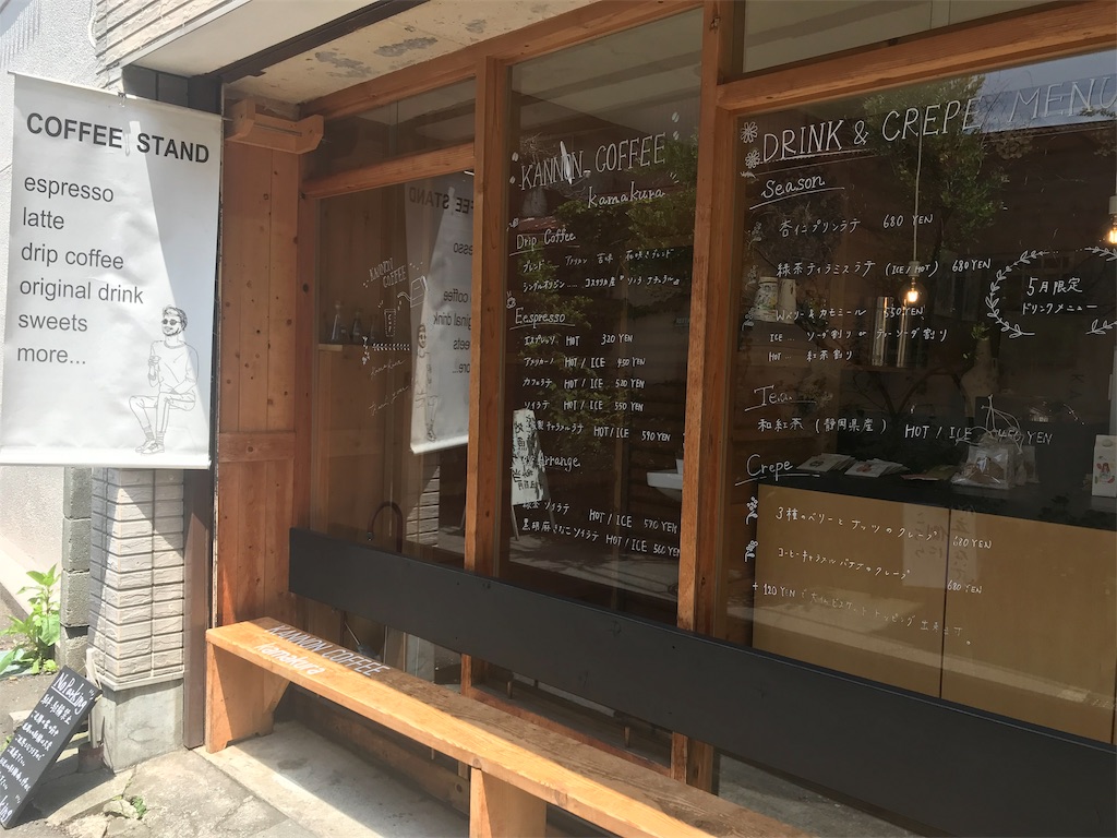 f:id:erikamd:20190907153104j:image f:id:erikamd:20190907153104j:image