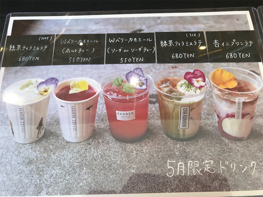 f:id:erikamd:20190907153339j:image f:id:erikamd:20190907153339j:image