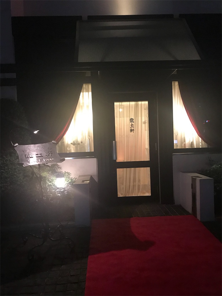 f:id:erikamd:20190907153628j:image f:id:erikamd:20190907153628j:image