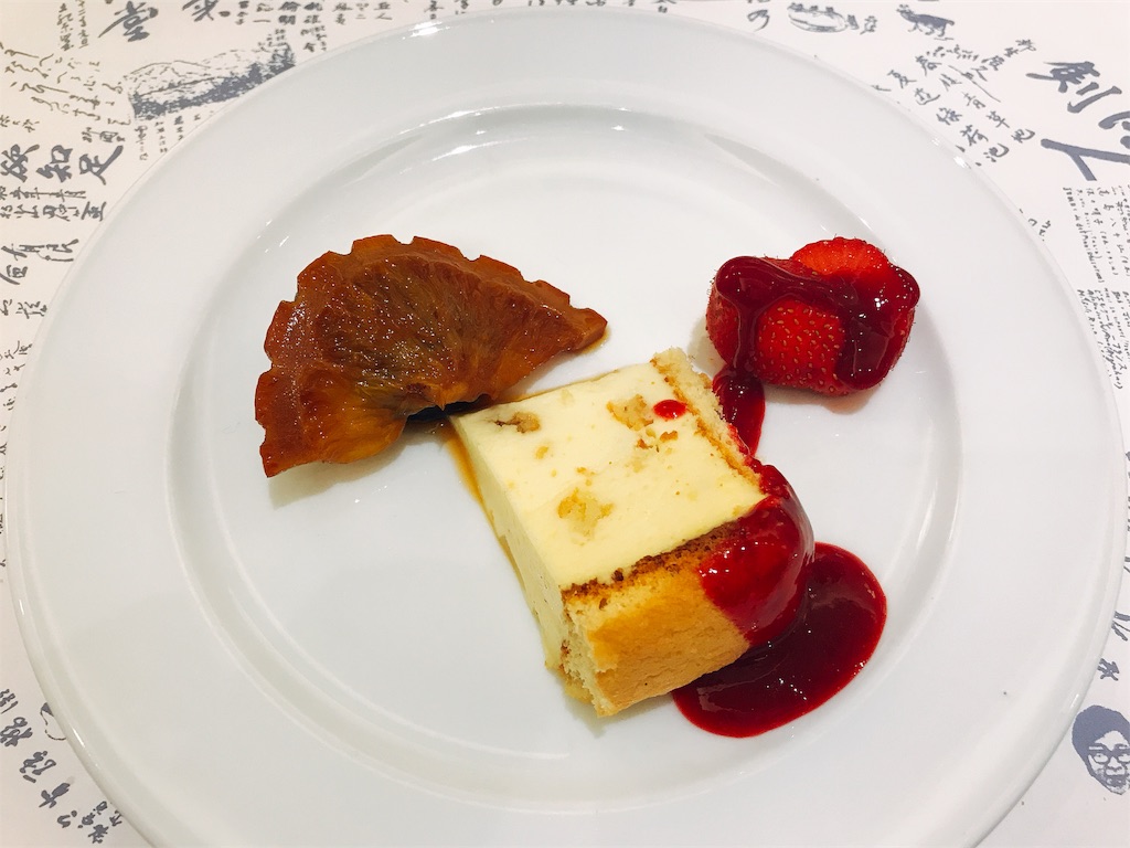 f:id:erikamd:20190907153631j:image f:id:erikamd:20190907153631j:image