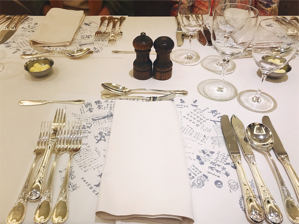 f:id:erikamd:20190907153640j:image f:id:erikamd:20190907153640j:image