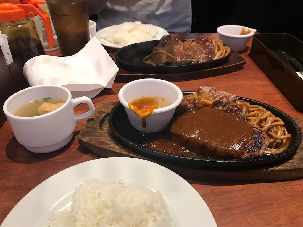 f:id:erikamd:20190907155851j:image f:id:erikamd:20190907155851j:image
