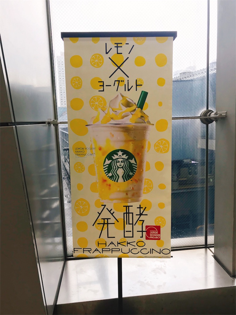f:id:erikamd:20190907155938j:image f:id:erikamd:20190907155938j:image