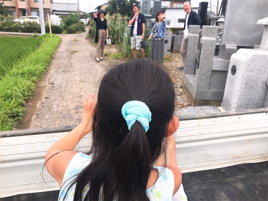 f:id:erikamd:20190907162004j:image f:id:erikamd:20190907162004j:image