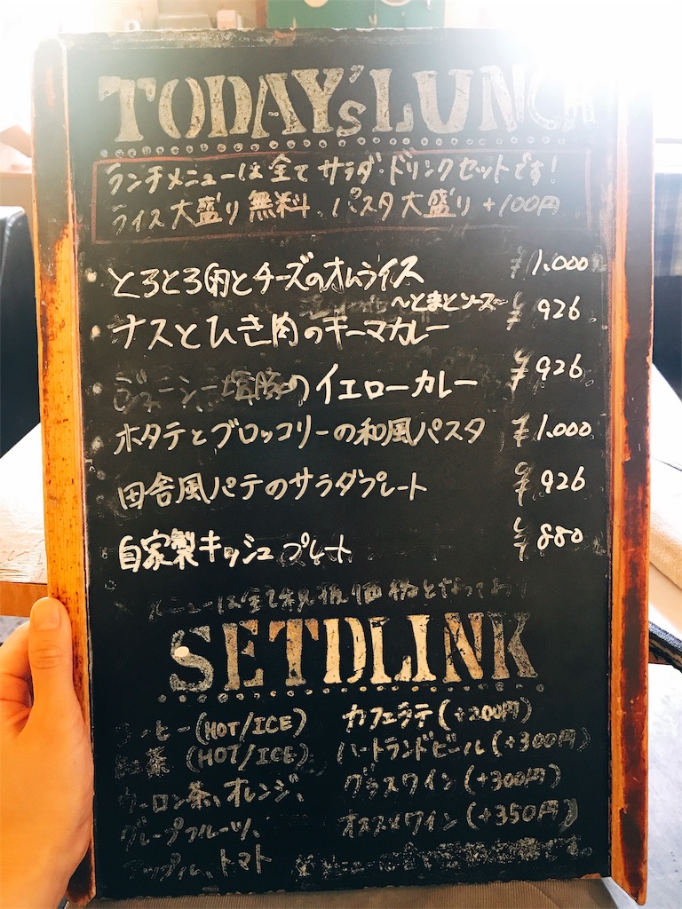 f:id:erikamd:20190907162633j:image f:id:erikamd:20190907162633j:image