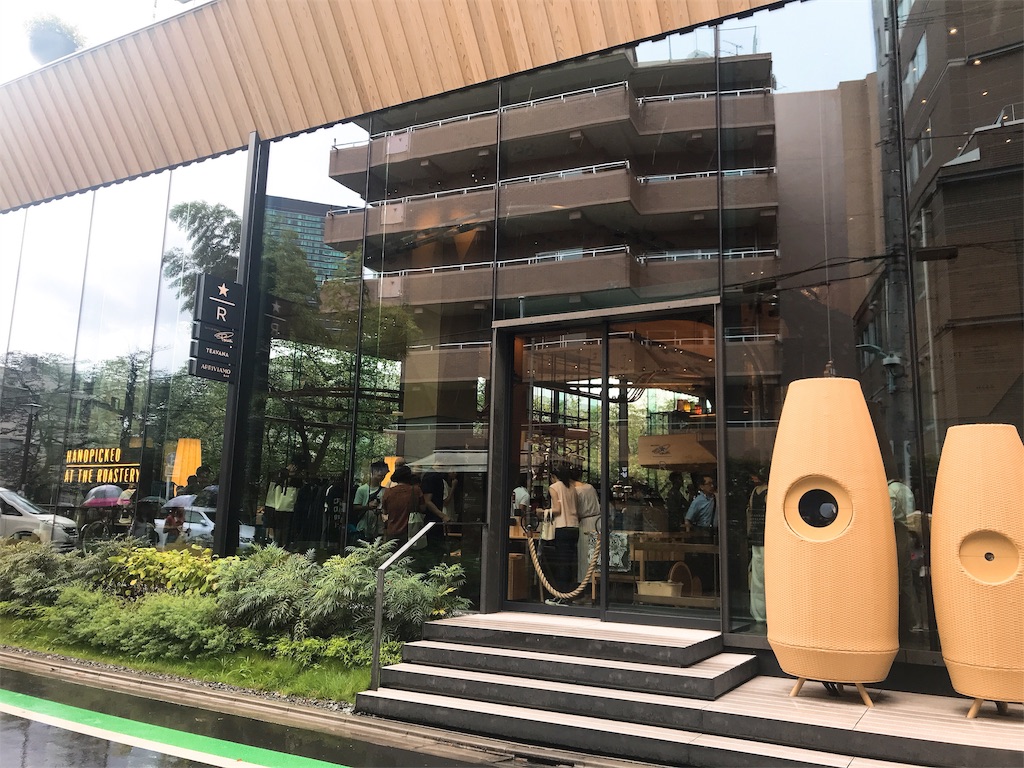 f:id:erikamd:20190907170837j:image f:id:erikamd:20190907170837j:image