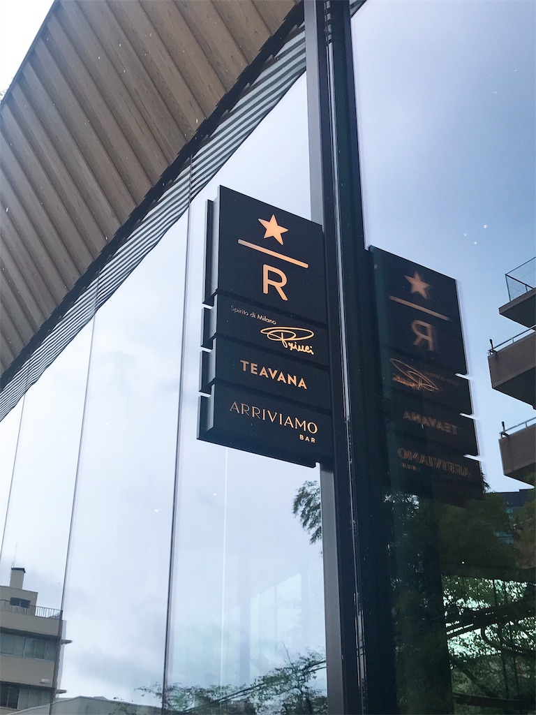 f:id:erikamd:20190907171020j:image f:id:erikamd:20190907171020j:image