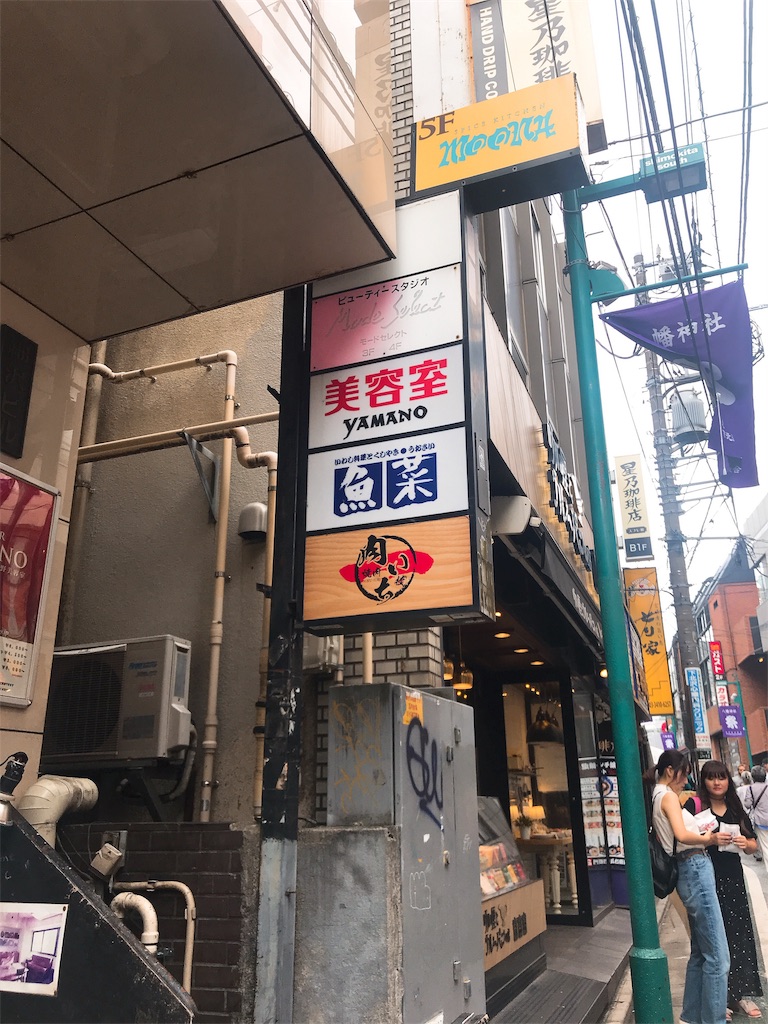 f:id:erikamd:20190907172953j:image f:id:erikamd:20190907172953j:image