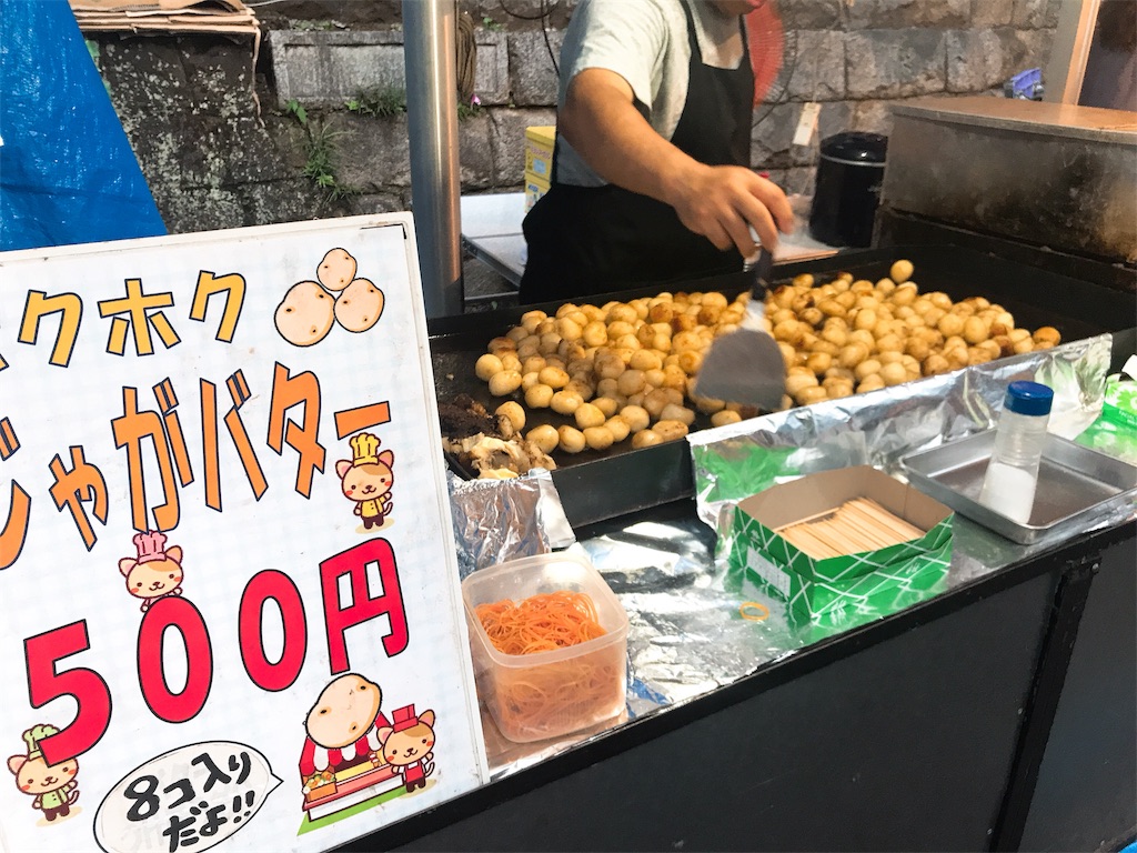 f:id:erikamd:20190914132306j:image f:id:erikamd:20190914132306j:image